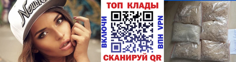 Наркота Чебаркуль ЭКСТАЗИ A PVP ГАШИШ Мефедрон КОКАИН Амфетамин