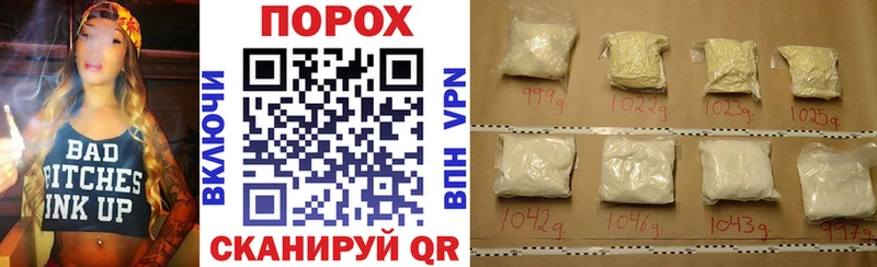 как найти закладки  Чебаркуль  АМФЕТАМИН 98% 