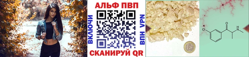Alfa_PVP Соль  купить наркоту  Чебаркуль 
