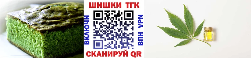 купить   Чебаркуль  Печенье с ТГК конопля 