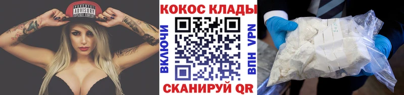 Cocaine 99% Чебаркуль