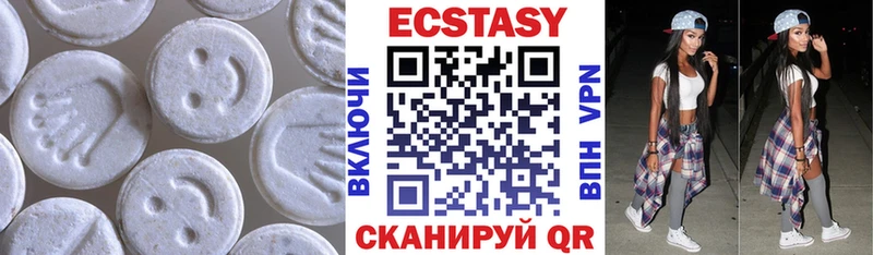 ОМГ ОМГ ссылка  Чебаркуль  Ecstasy mix  где продают наркотики 