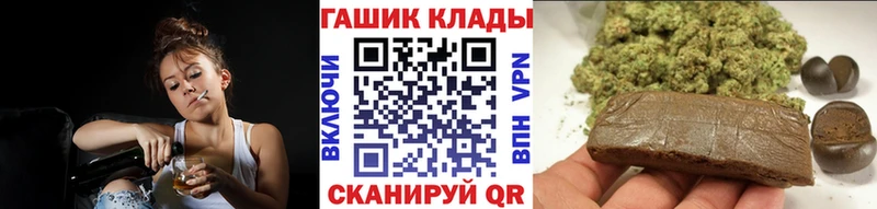 как найти наркотики  это состав  omg маркетплейс  ГАШ гарик  Чебаркуль 