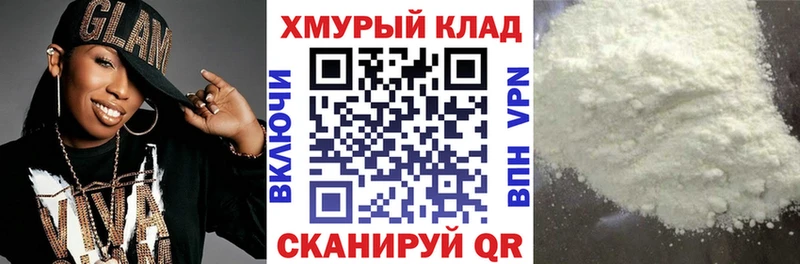 ГЕРОИН хмурый  Чебаркуль 