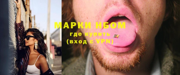 МДМА Абинск
