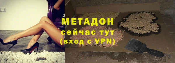 бутират Абаза