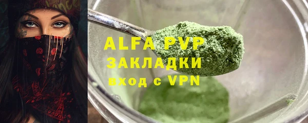 а пвп мука Алзамай
