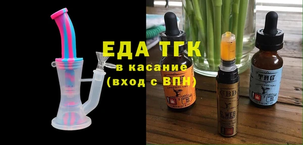 COCAINE Дмитров