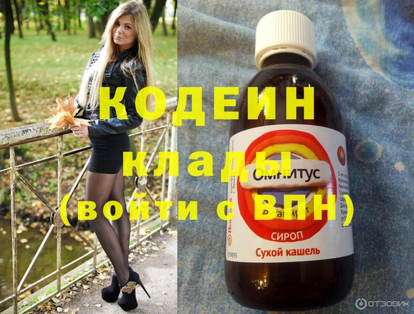 МДМА Абинск