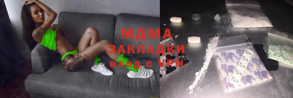 мяу мяу кристалл Алексин