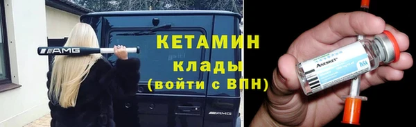 кокаин VHQ Дмитровск