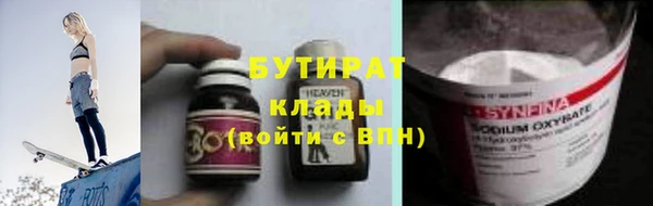 МДМА Абинск