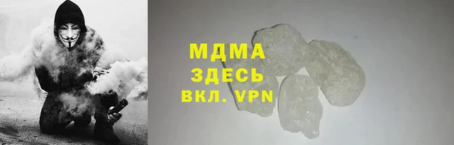 МДМА Абинск