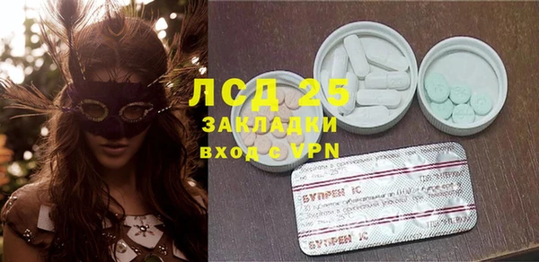 бутират Абаза