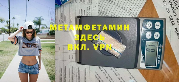 бутират Абаза