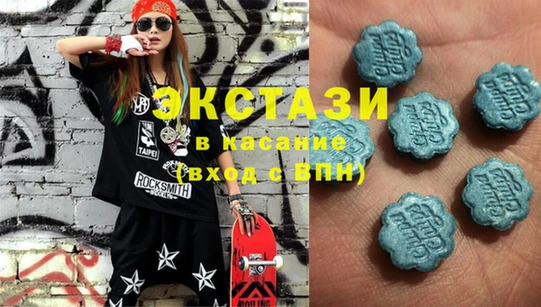 круглые Абдулино