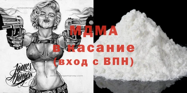 мяу мяу кристалл Алексин