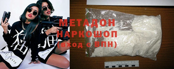 МДМА Абинск