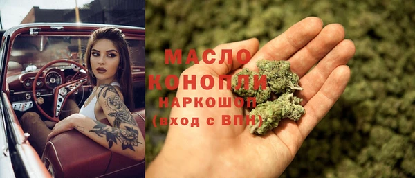 бутират Абаза