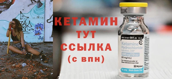 МДМА Абинск