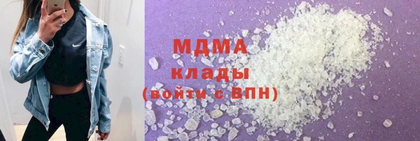 бутират Абаза