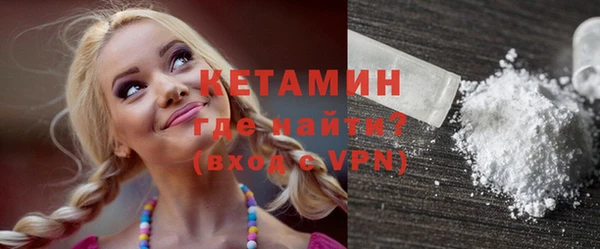 бутират Абаза