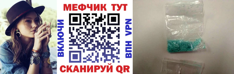 KRAKEN маркетплейс  Чебаркуль  Меф VHQ 