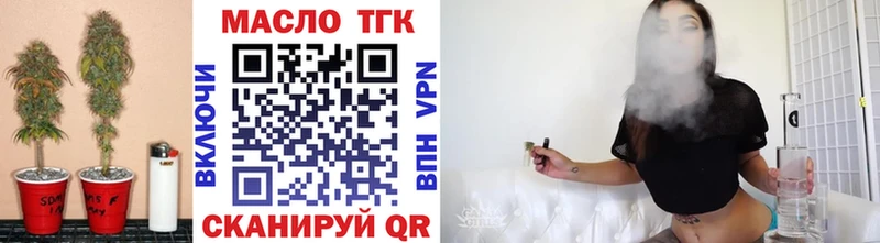 Дистиллят ТГК вейп с тгк  кракен рабочий сайт  Чебаркуль 